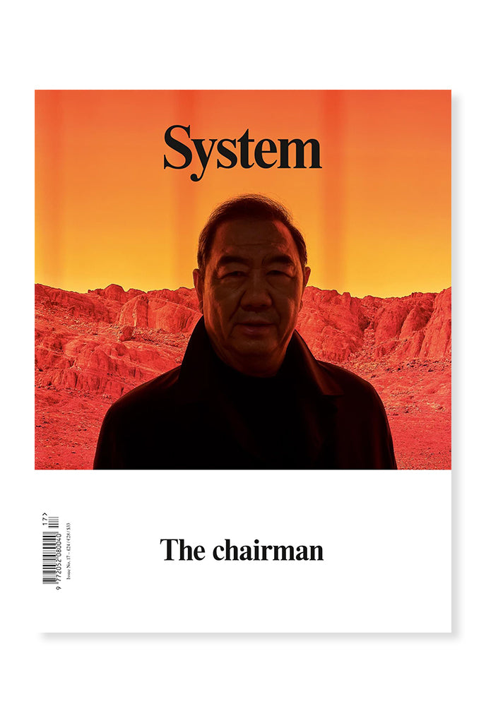 System Magazine, Issue 17